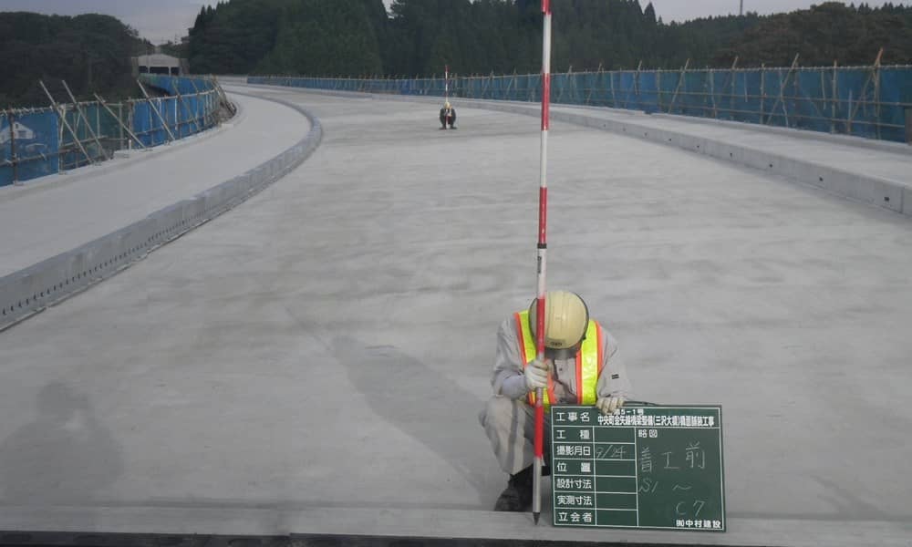 交街第5-1号 中央町金矢線橋梁整備（三沢大橋）橋面舗装工事