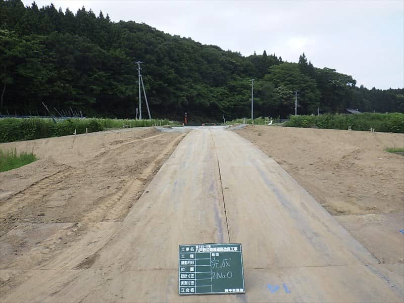 第122-2号 八戸野辺地線道路改良工事