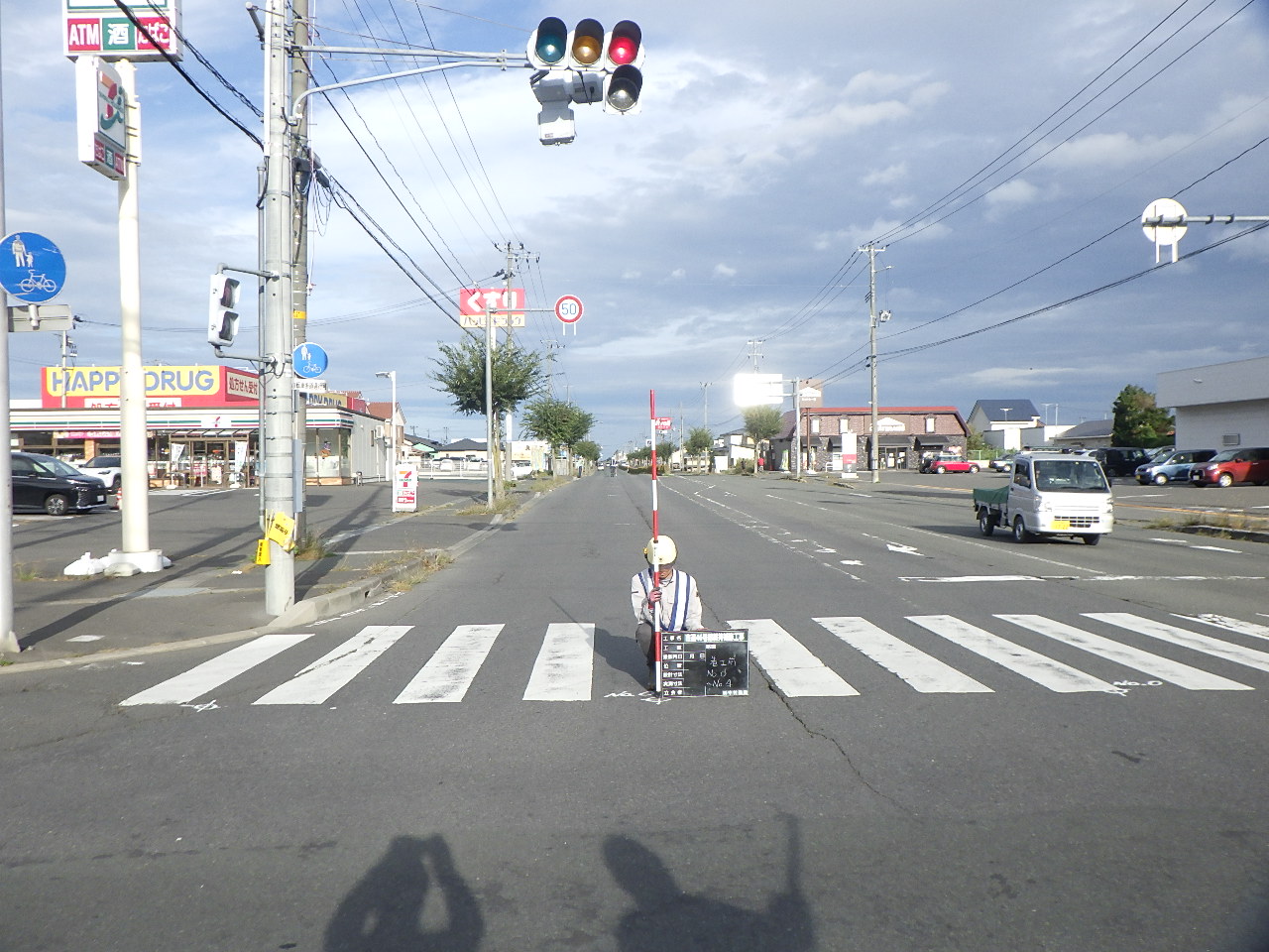 市道４６号線維持補修工事